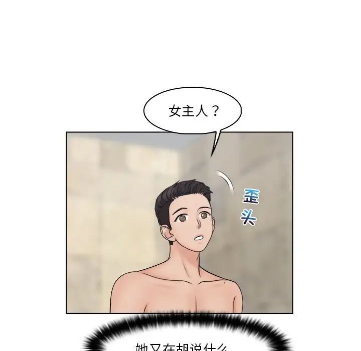 第28话 - 第33.jpg页