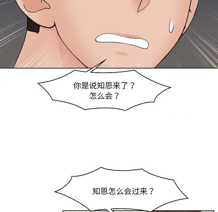 第28话 - 第35.jpg页