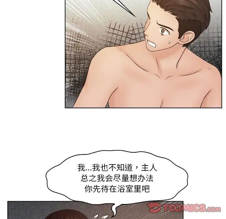 第28话 - 第36.jpg页