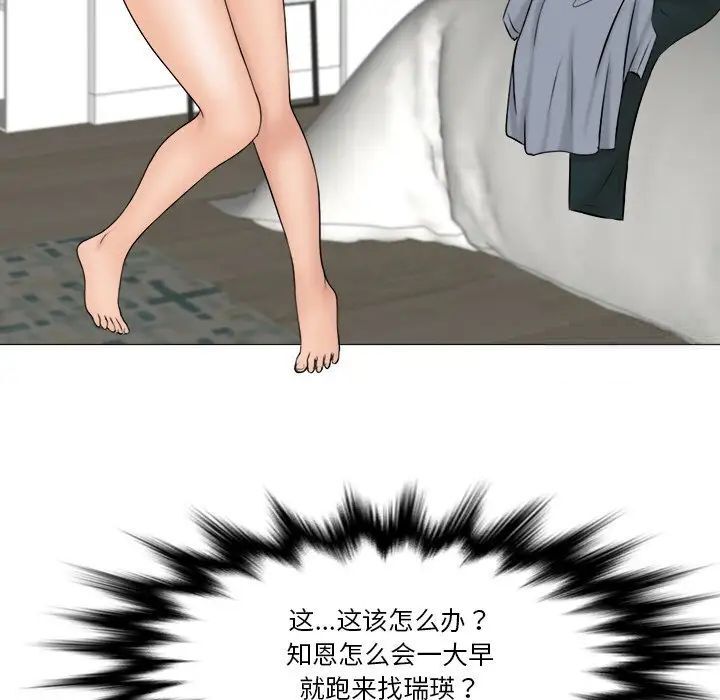 第28话 - 第39.jpg页