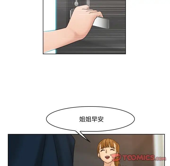 第28话 - 第42.jpg页