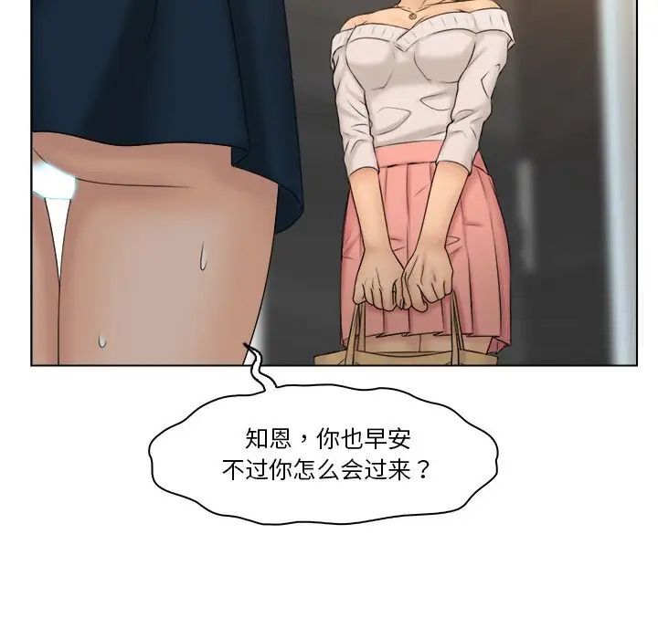 第28话 - 第43.jpg页