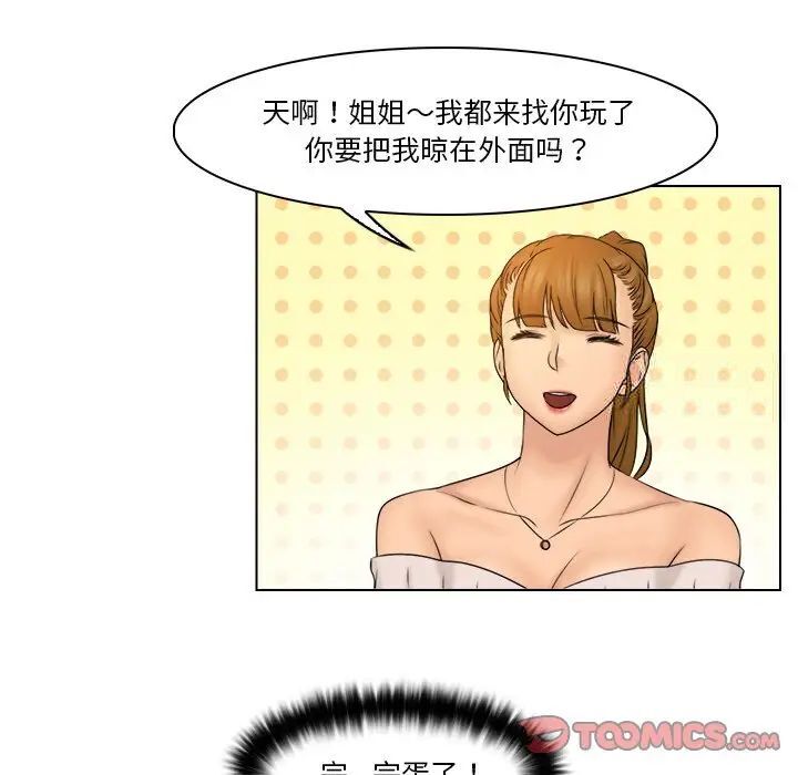 第28话 - 第44.jpg页