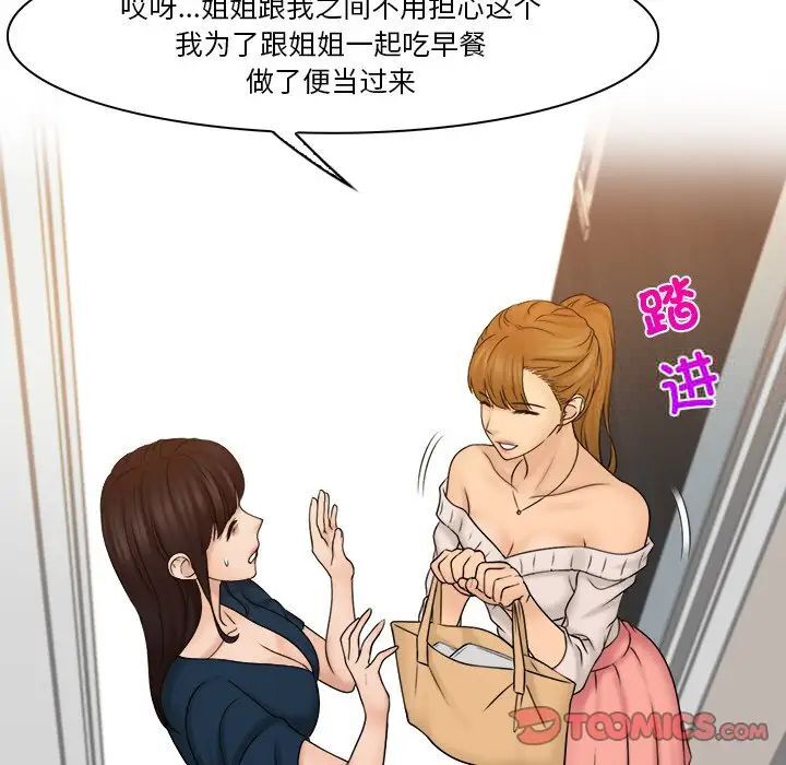 第28话 - 第46.jpg页