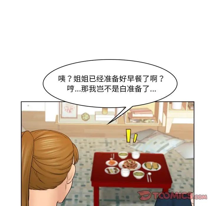 第28话 - 第48.jpg页