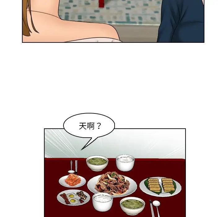 第28话 - 第49.jpg页