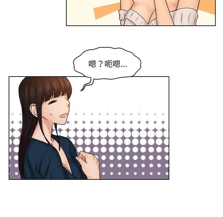 第28话 - 第51.jpg页