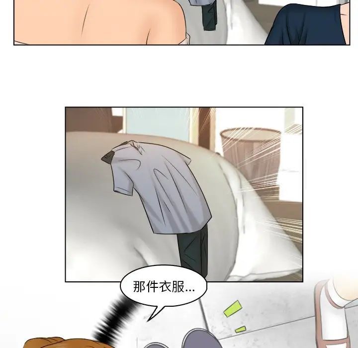 第28话 - 第55.jpg页
