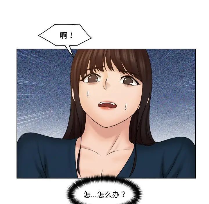 第28话 - 第57.jpg页