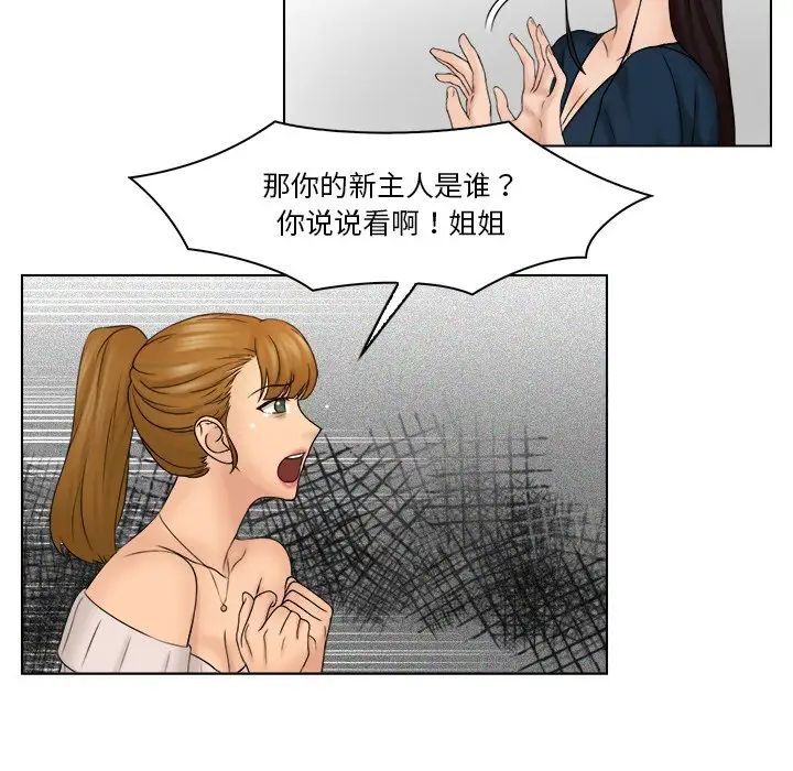 第28话 - 第63.jpg页