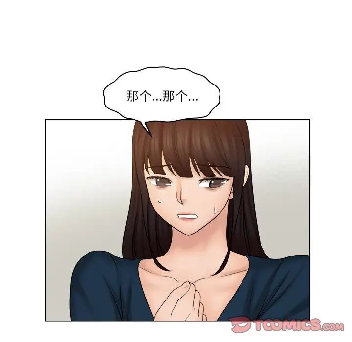 第28话 - 第64.jpg页