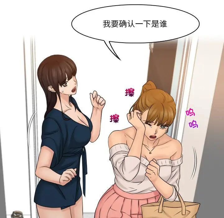 第28话 - 第65.jpg页