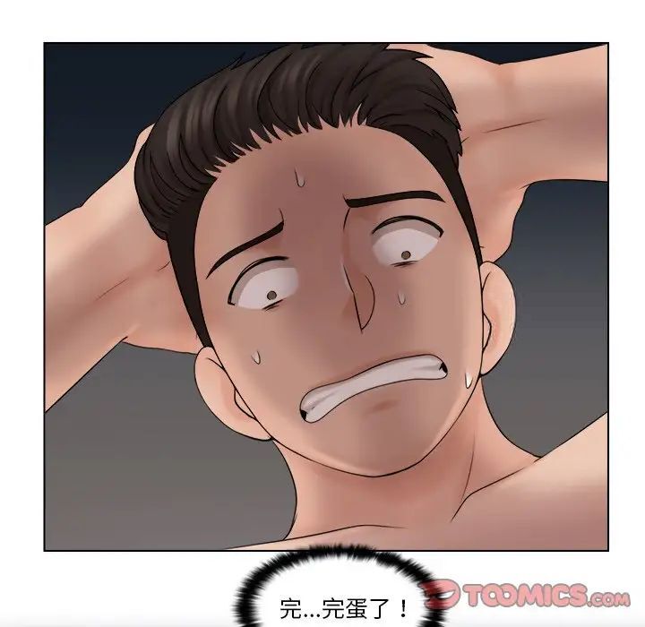 第28话 - 第68.jpg页