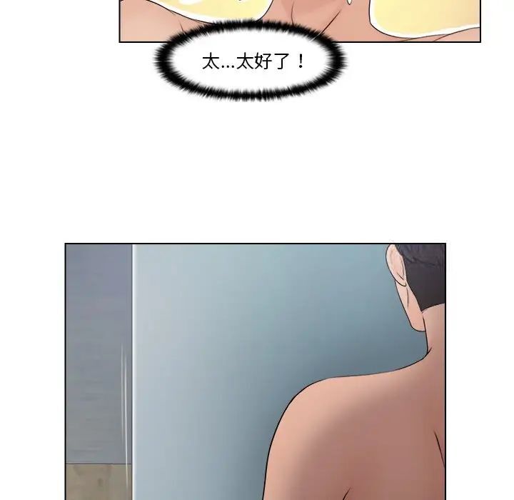 第28话 - 第75.jpg页