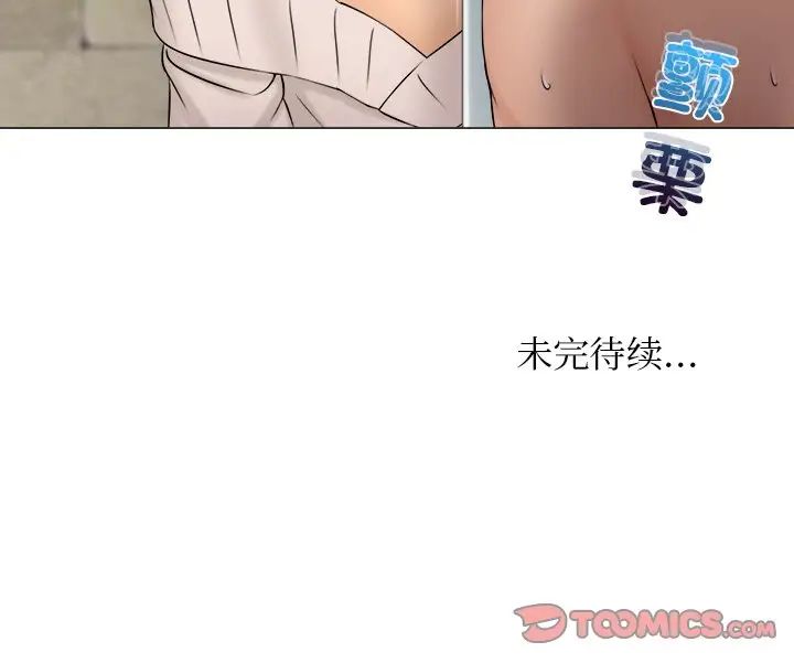 第28话 - 第78.jpg页
