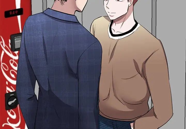第18话 - 第4.jpg页