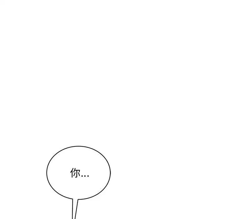 第18话 - 第11.jpg页