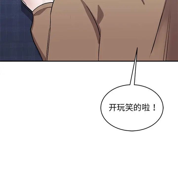 第18话 - 第13.jpg页