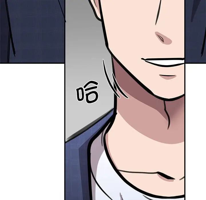 第18话 - 第20.jpg页