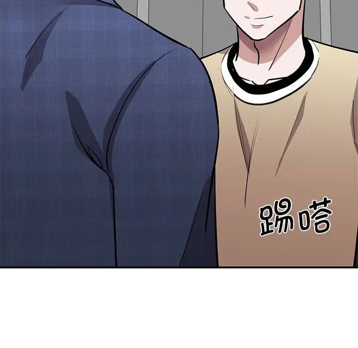 第18话 - 第23.jpg页