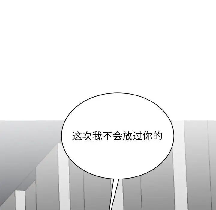 第18话 - 第24.jpg页