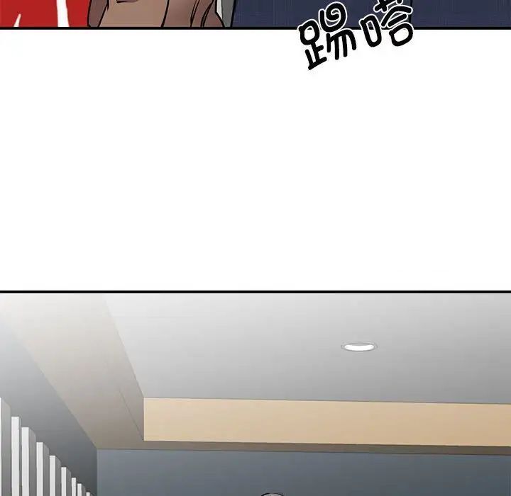 第18话 - 第30.jpg页