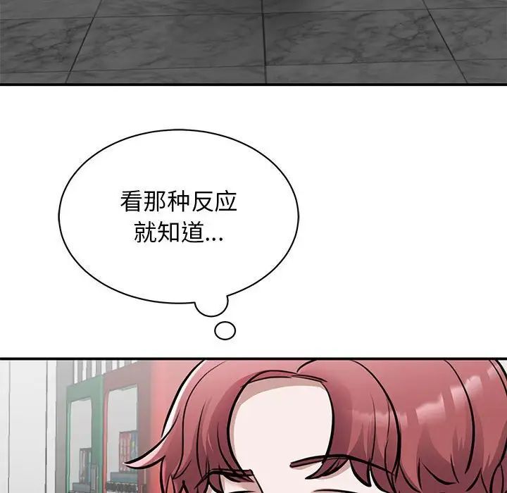 第18话 - 第32.jpg页