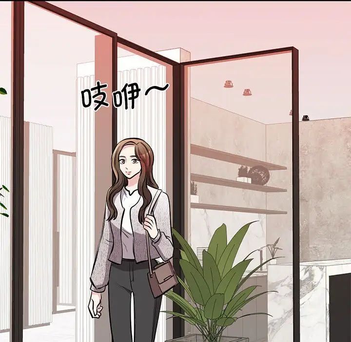 第18话 - 第42.jpg页