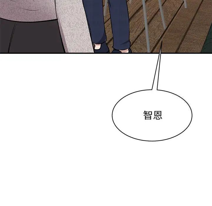 第18话 - 第47.jpg页