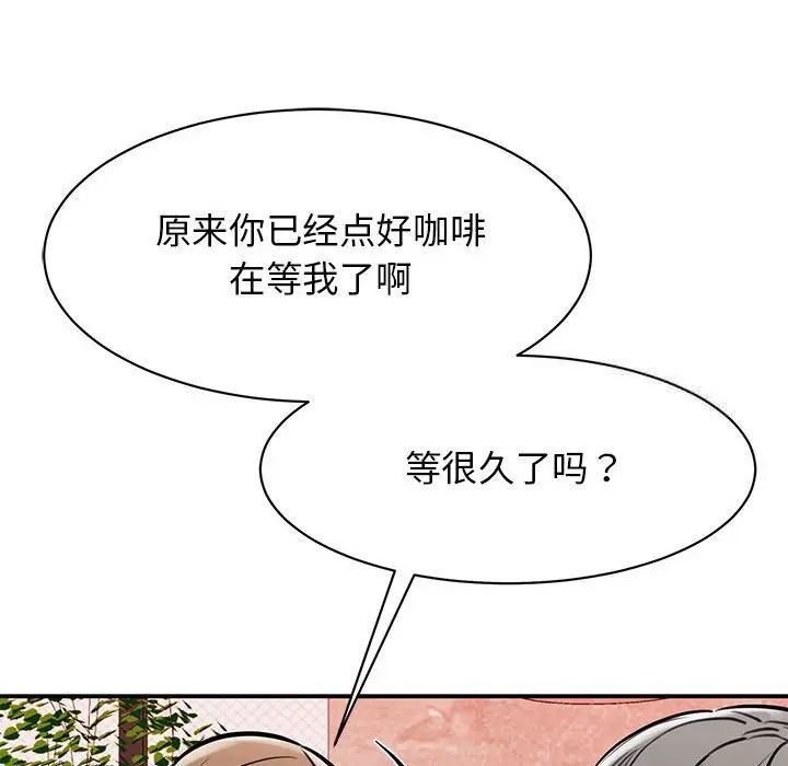 第18话 - 第48.jpg页