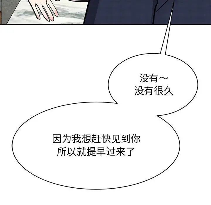 第18话 - 第50.jpg页