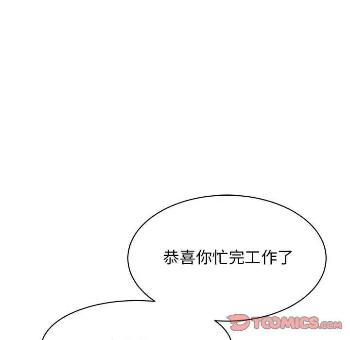 第18话 - 第51.jpg页