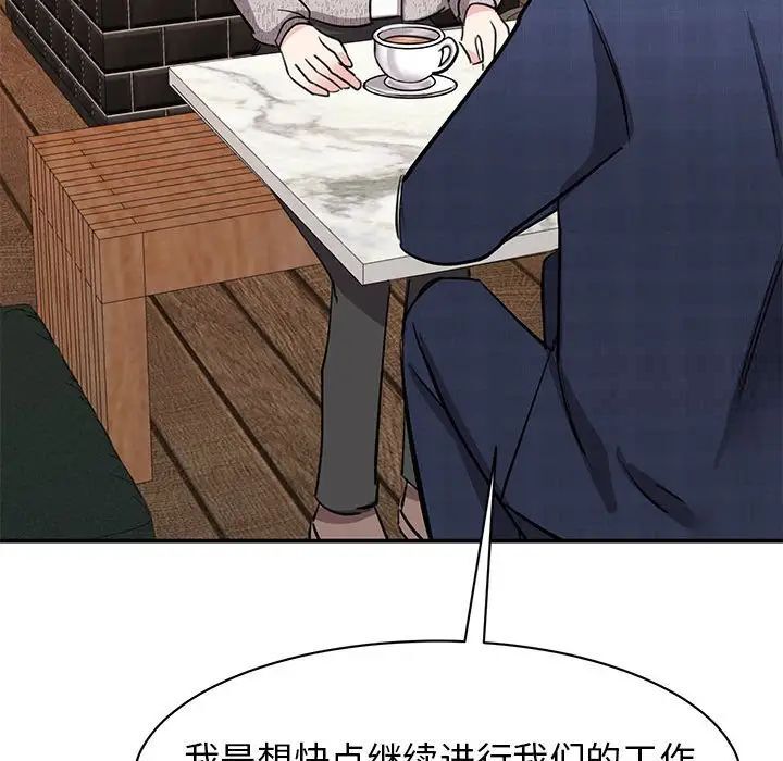 第18话 - 第53.jpg页