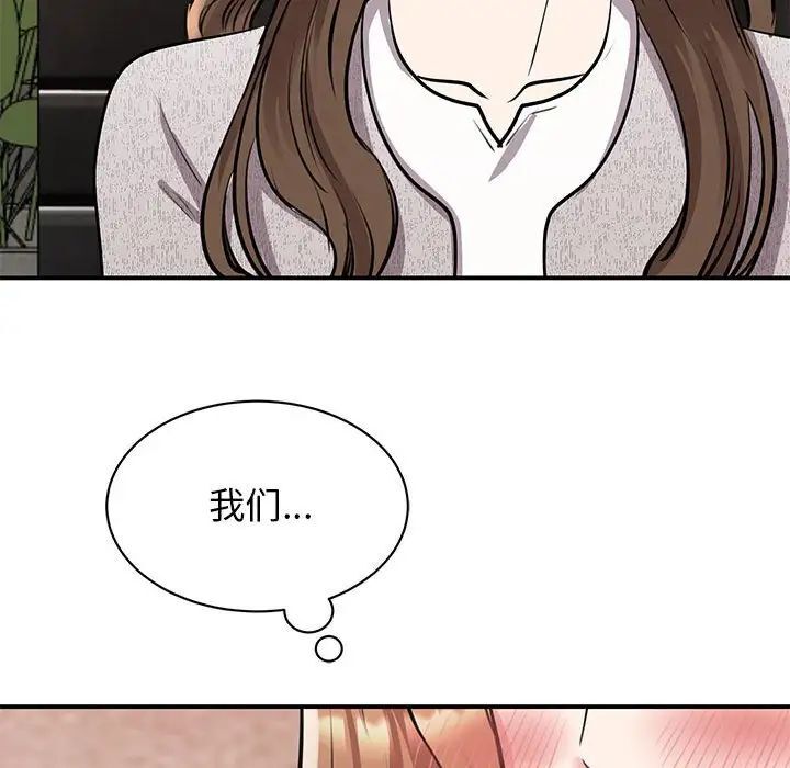 第18话 - 第55.jpg页