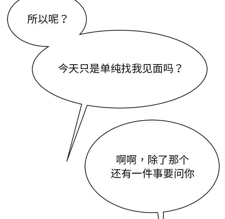 第18话 - 第58.jpg页