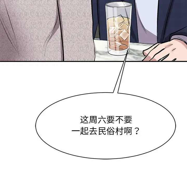 第18话 - 第60.jpg页