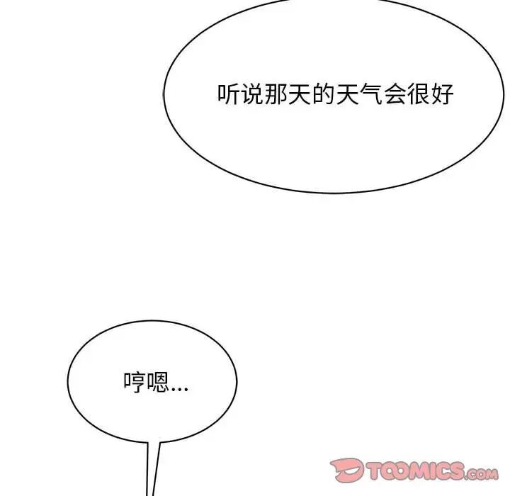 第18话 - 第63.jpg页
