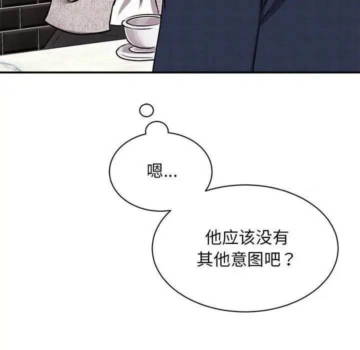 第18话 - 第65.jpg页