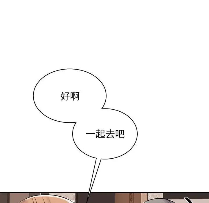第18话 - 第68.jpg页