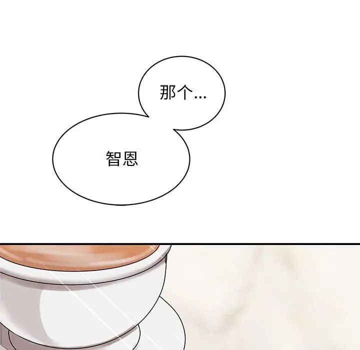 第18话 - 第72.jpg页