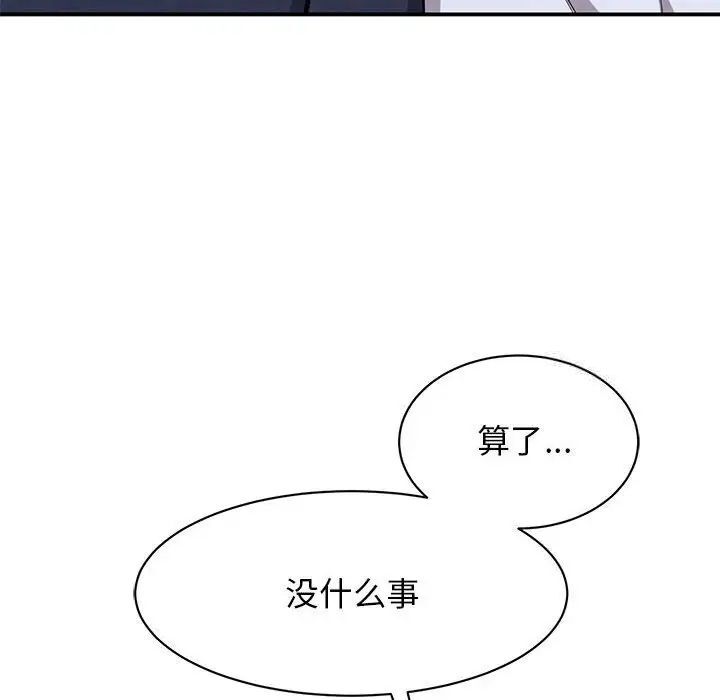 第18话 - 第82.jpg页
