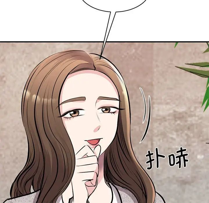 第18话 - 第86.jpg页