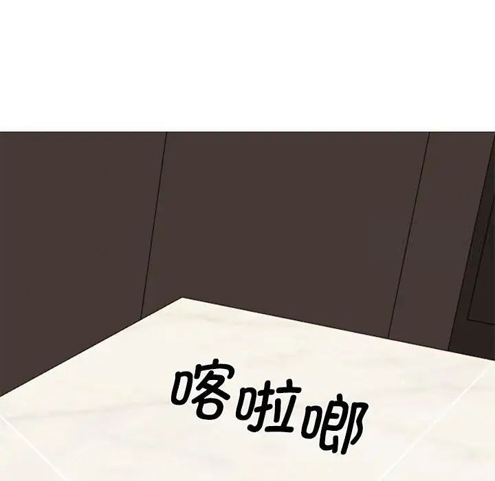 第18话 - 第89.jpg页