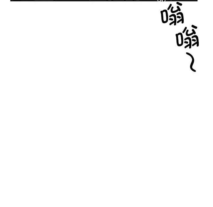 第18话 - 第96.jpg页