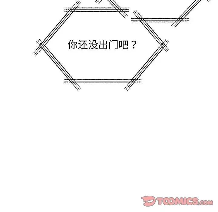 第18话 - 第99.jpg页