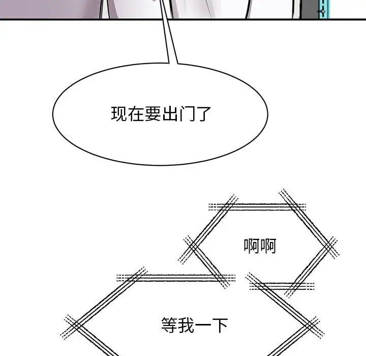 第18话 - 第102.jpg页
