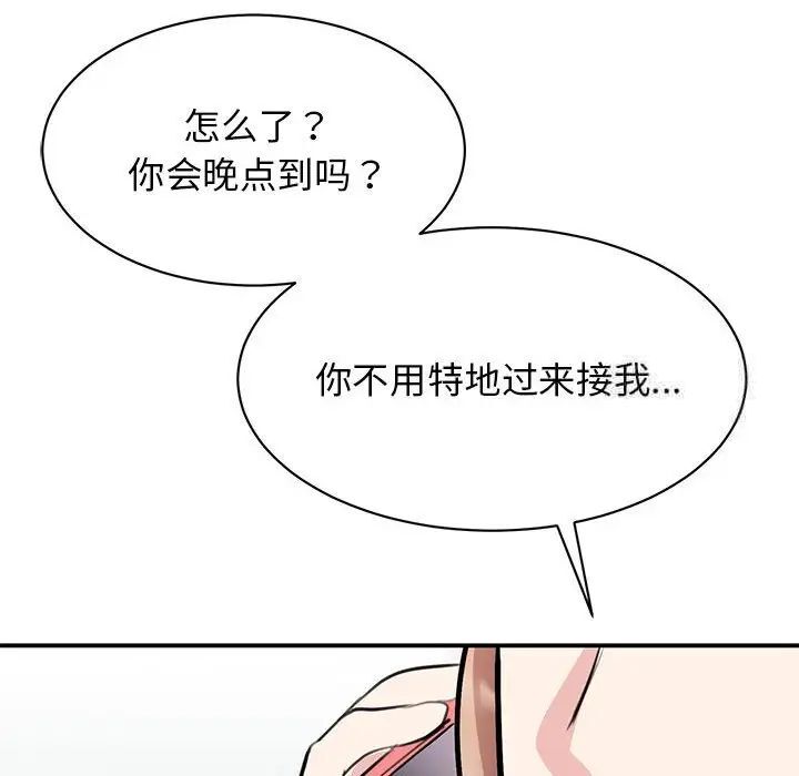 第18话 - 第104.jpg页