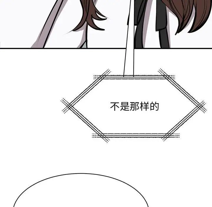 第18话 - 第106.jpg页