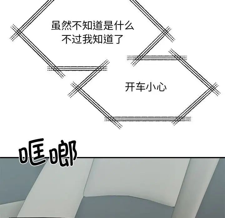 第18话 - 第109.jpg页