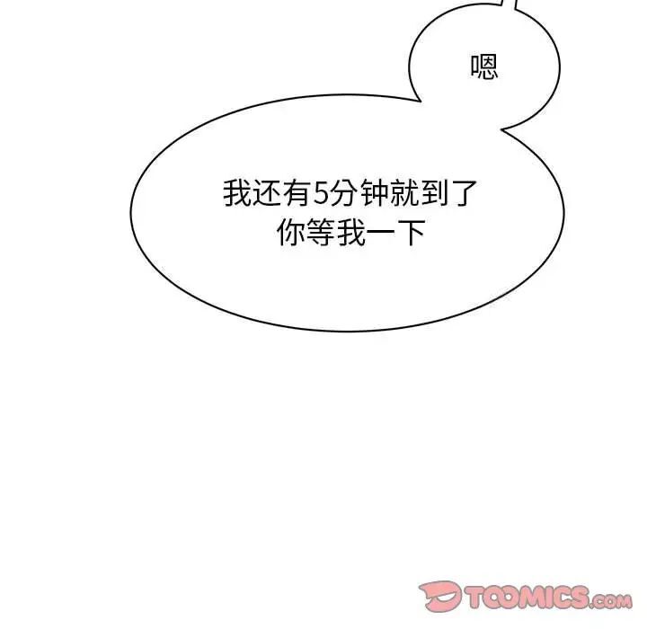 第18话 - 第111.jpg页